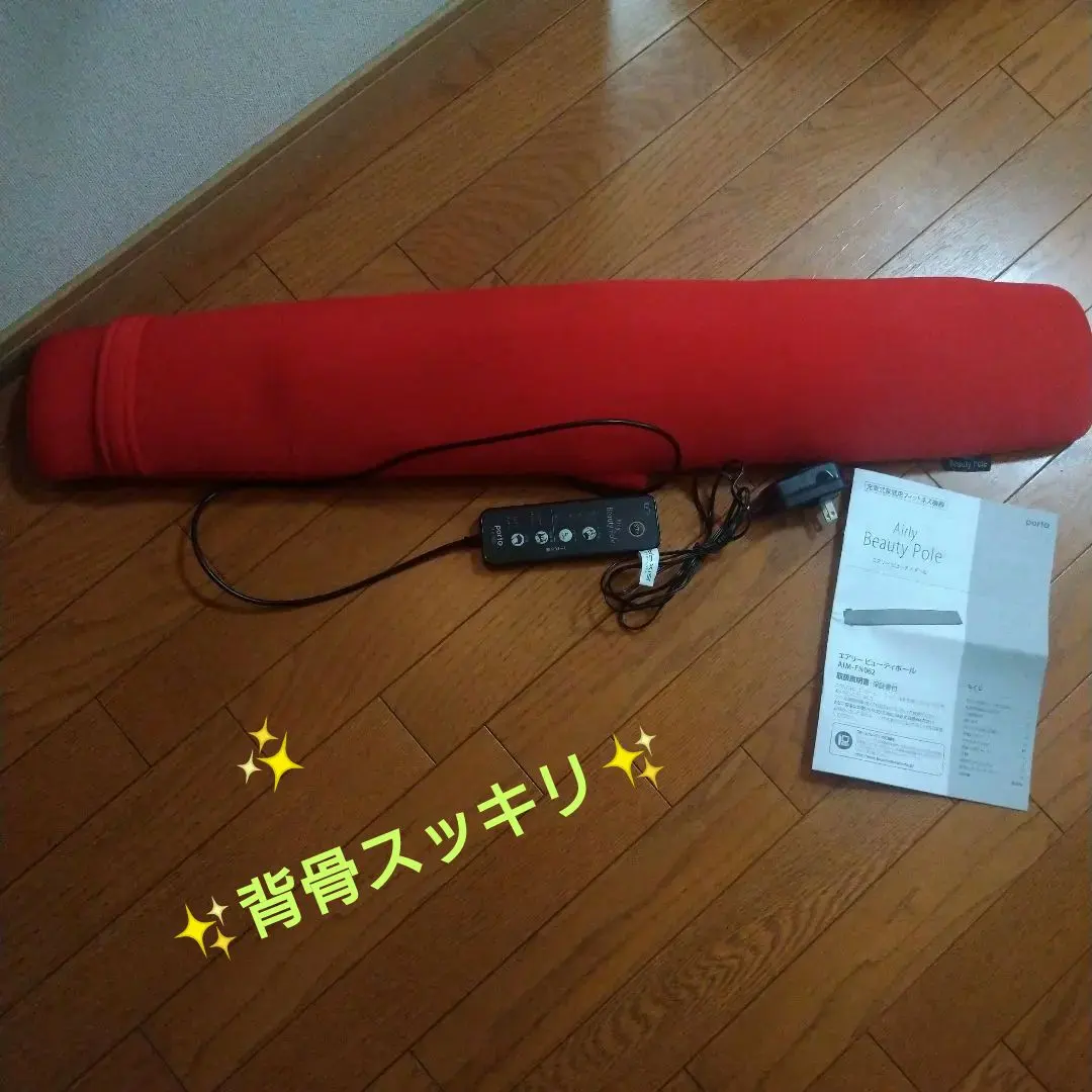 2026年最新】エアリービューティポールの人気アイテム - メルカリ