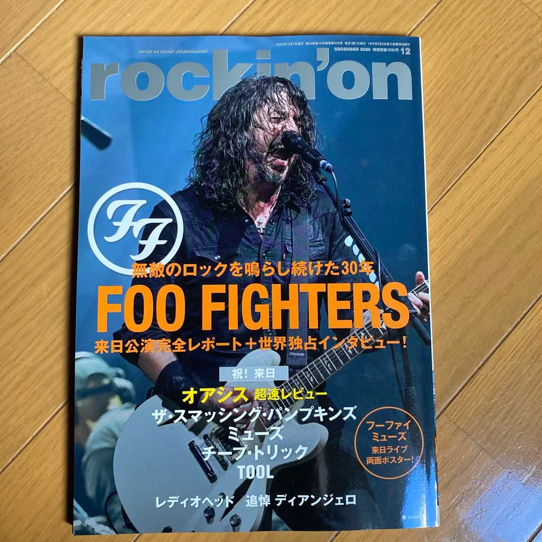 2026年最新】smashing pumpkins ポスターの人気アイテム - メルカリ