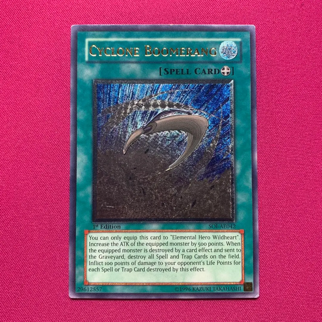 2026年最新】旧アジア サイクロンの人気アイテム - メルカリ