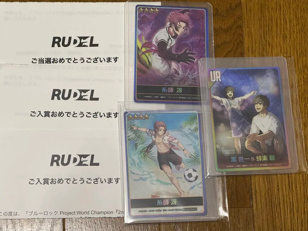 2026年最新】ブルーロックpwc 糸師冴の人気アイテム - メルカリ