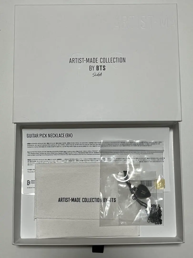 2026年最新】artist made bts ユンギの人気アイテム - メルカリ
