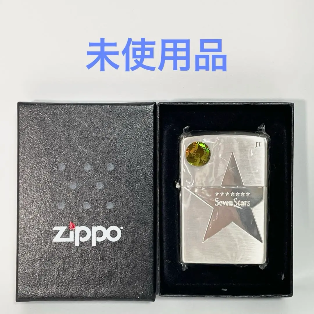 2026年最新】zIppo セブンスター シリアルナンバーの人気アイテム