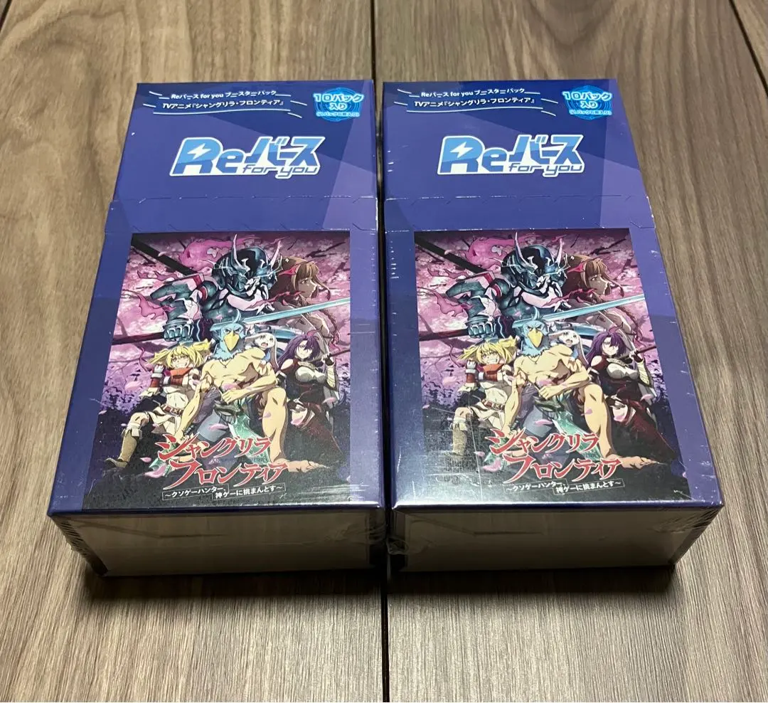 2026年最新】シャングリラフロンティア reバースの人気アイテム - メルカリ