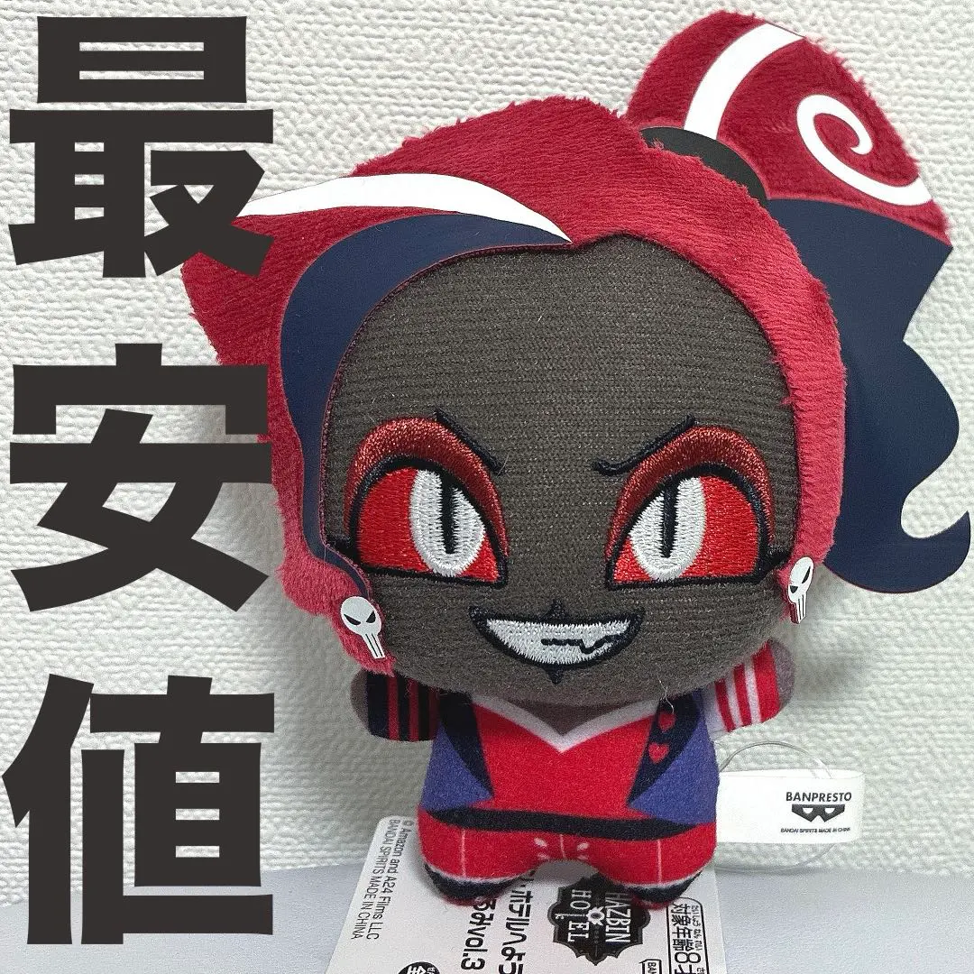 2026年最新】ベルゼブブ ぬいぐるみの人気アイテム - メルカリ