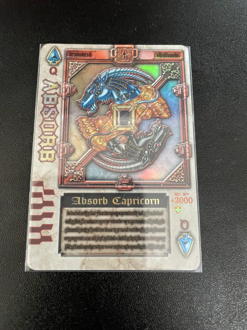 2026年最新】仮面ライダー剣 ラウズカード アブゾーブカプリコーンの