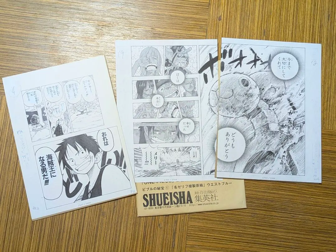 2025年最新】one piece ビブルの秘宝の人気アイテム - メルカリ