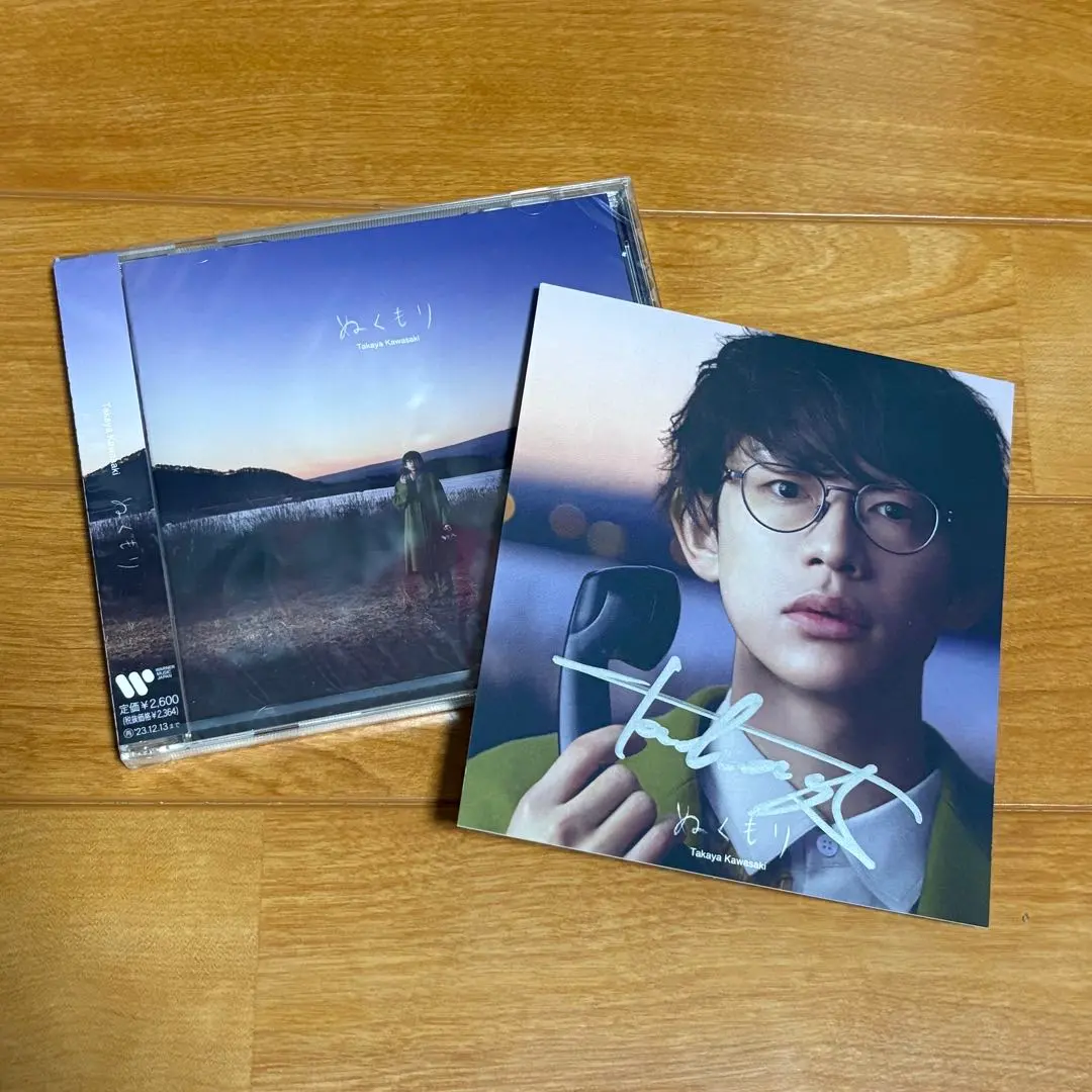 2026年最新】川崎鷹也 サインの人気アイテム - メルカリ