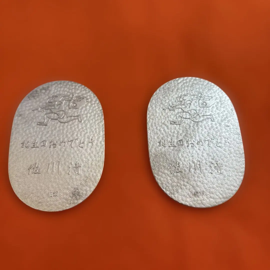 2026年最新】佐川急便 銀小判の人気アイテム - メルカリ