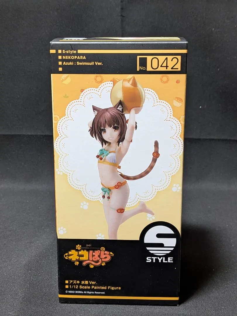 2026年最新】ネコぱら フィギュア ココナツの人気アイテム - メルカリ
