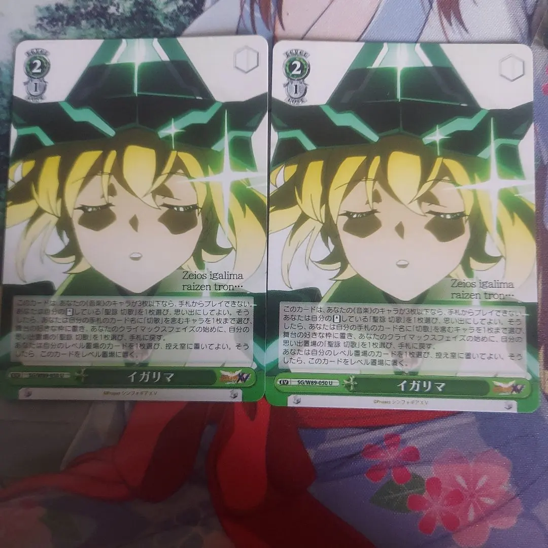 2026年最新】イガリマの人気アイテム - メルカリ