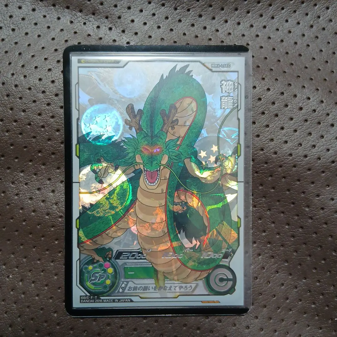 2026年最新】MM6 神龍の人気アイテム - メルカリ