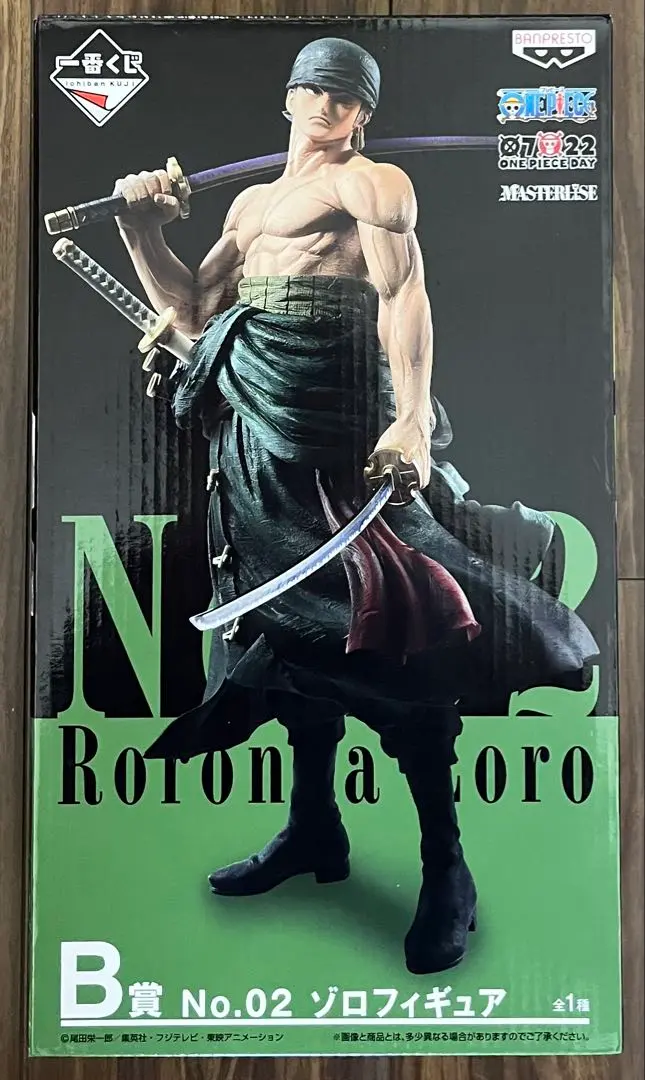 2026年最新】一番くじ ワンピース the best edition b賞 no. ゾロ