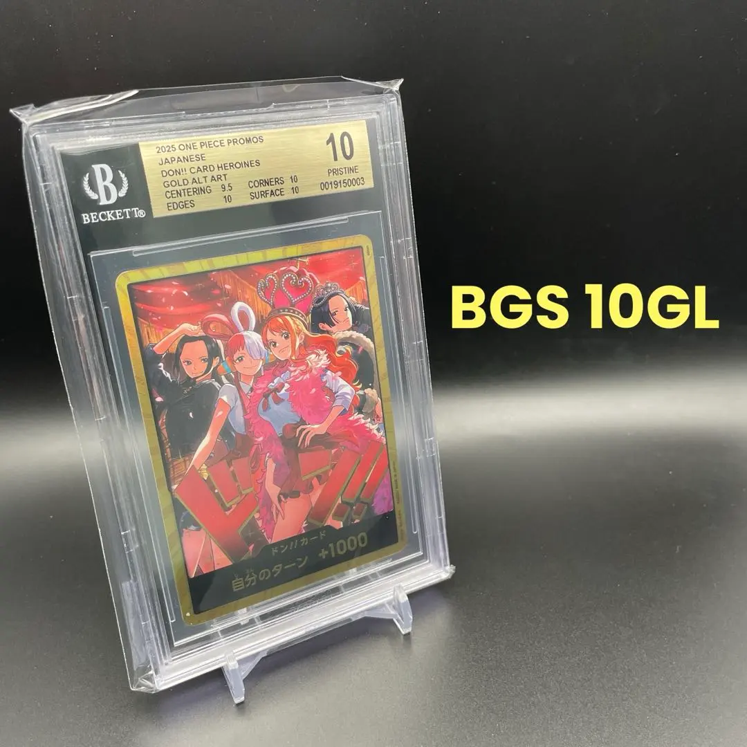 2026年最新】bgs ブラックラベル ワンピースの人気アイテム - メルカリ