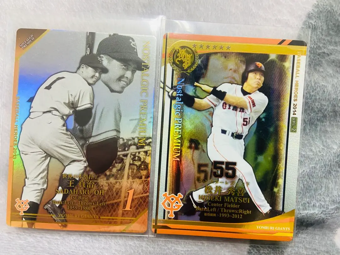 2026年最新】ベースボールヒーローズ ノスタルジックの人気アイテム