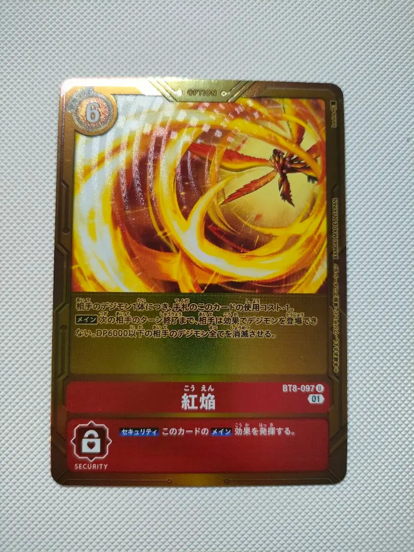 2026年最新】紅焔 パラレルの人気アイテム - メルカリ