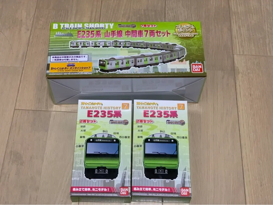 2026年最新】Bトレイン E235の人気アイテム - メルカリ