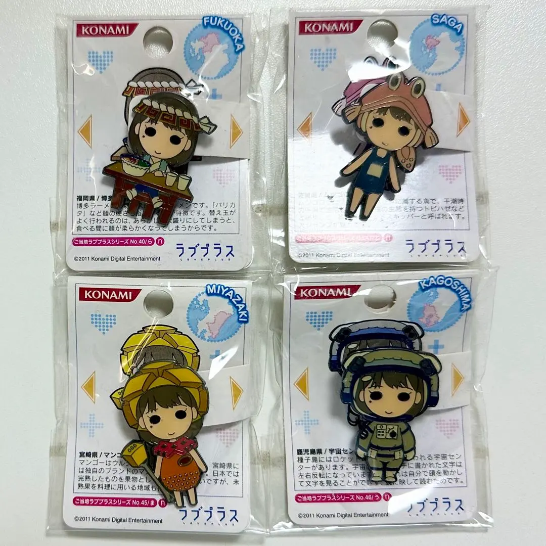 2026年最新】ご当地ラブプラスの人気アイテム - メルカリ
