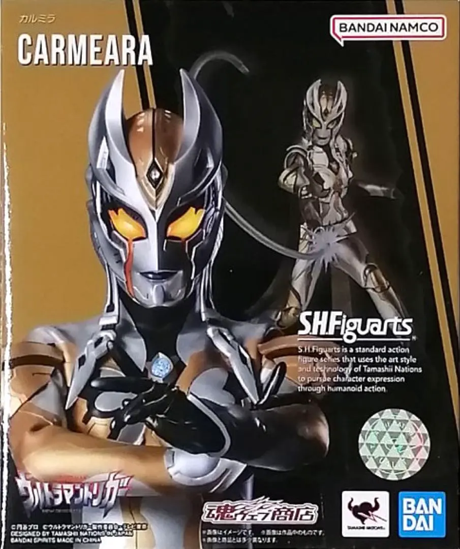 2026年最新】s.h.figuarts カルミラの人気アイテム - メルカリ