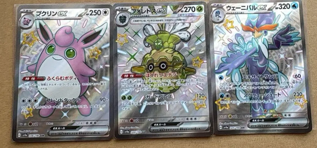 2026年最新】シャイニートレジャーeX ssr コンプの人気アイテム - メルカリ