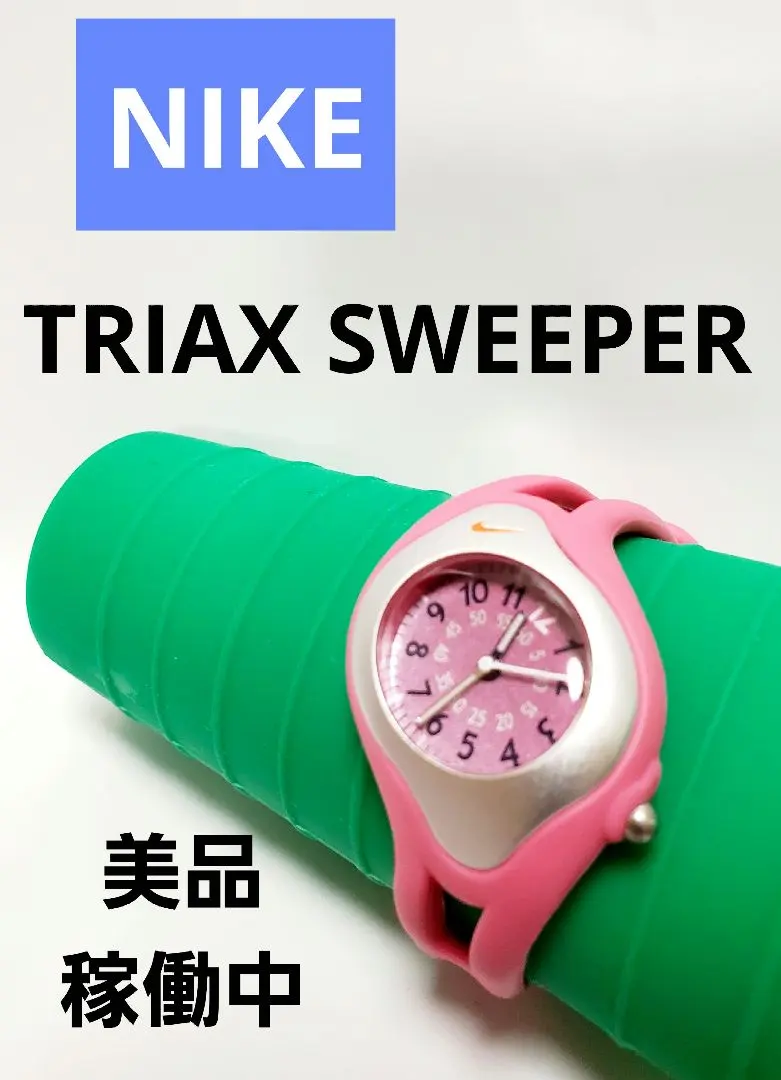 2026年最新】NIKE 時計の人気アイテム - メルカリ