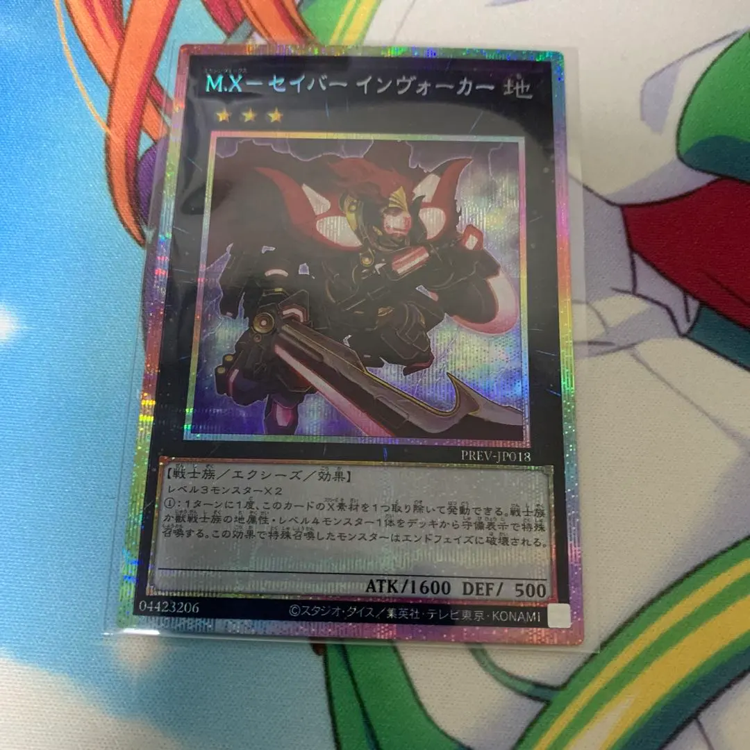 2025年最新】セイバーインヴォーカー シークレットの人気アイテム