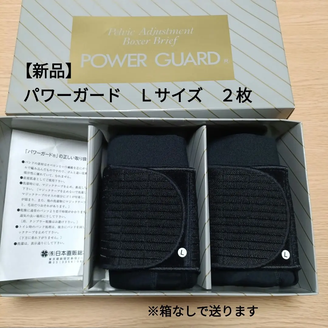 2026年最新】全健会 パワーガードの人気アイテム - メルカリ