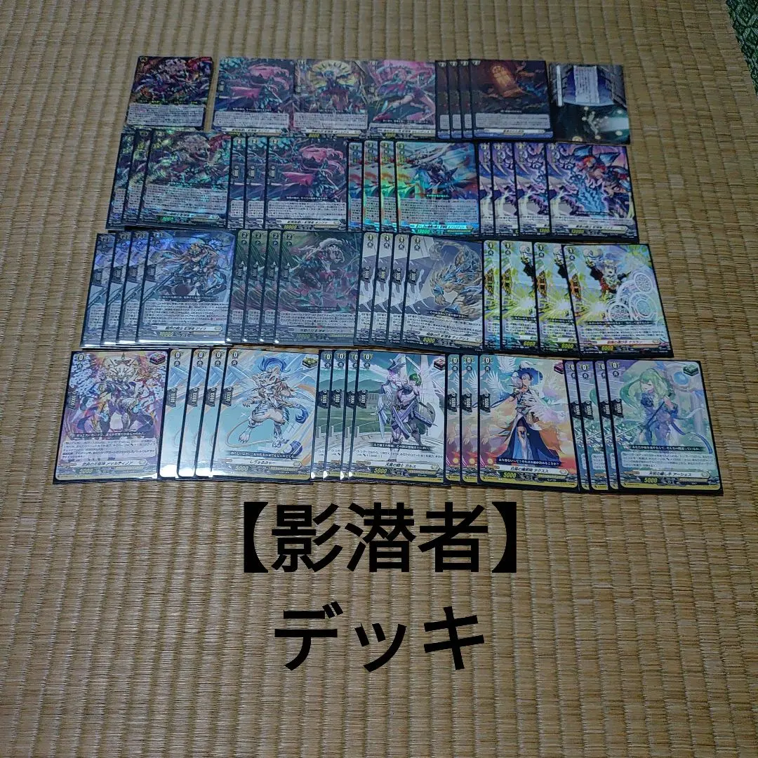 2026年最新】モーダリオン デッキの人気アイテム - メルカリ