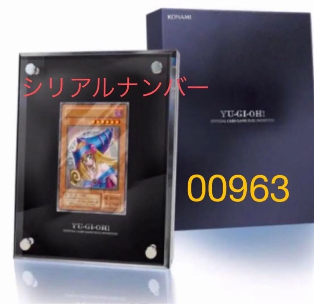 2026年最新】ブラックマジシャンステンレス 10000個限定の人気アイテム