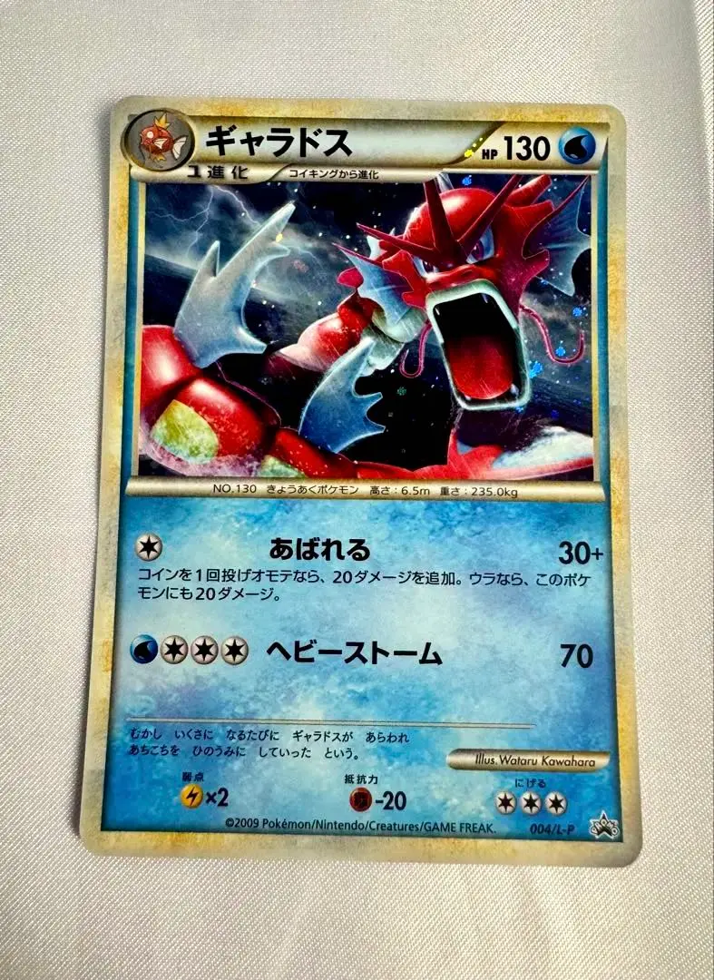 2026年最新】ポケモンカードゲーム LEGEND ランダムベーシックパックの