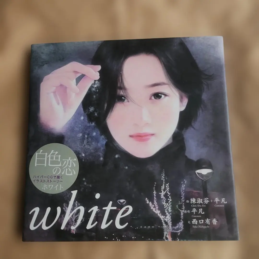 2026年最新】陳_淑芬の人気アイテム - メルカリ