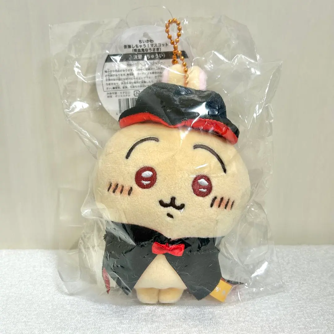 2026年最新】ちいかわマスコット 吸血鬼なうさぎの人気アイテム - メルカリ