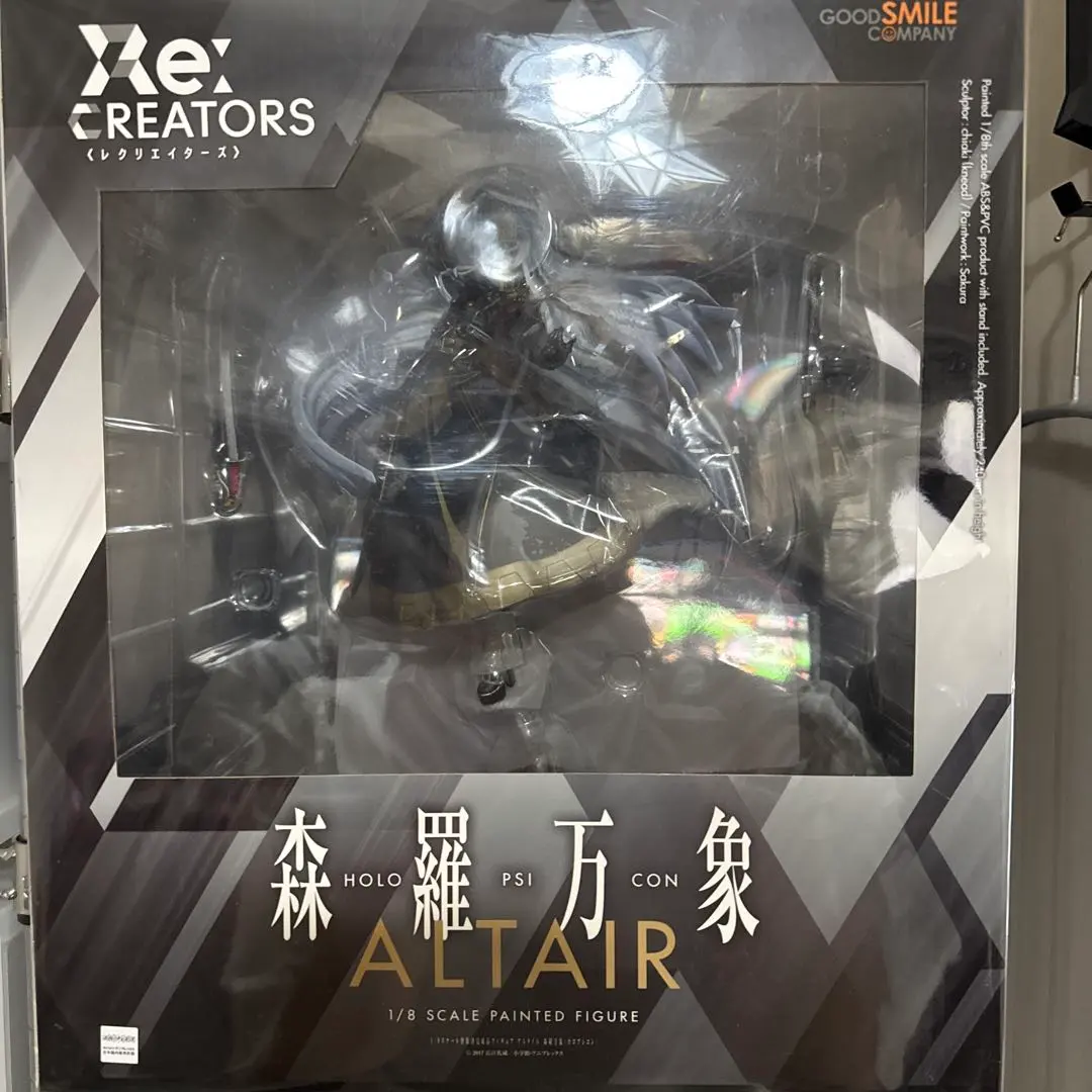 2026年最新】re:creators アルタイルの人気アイテム - メルカリ