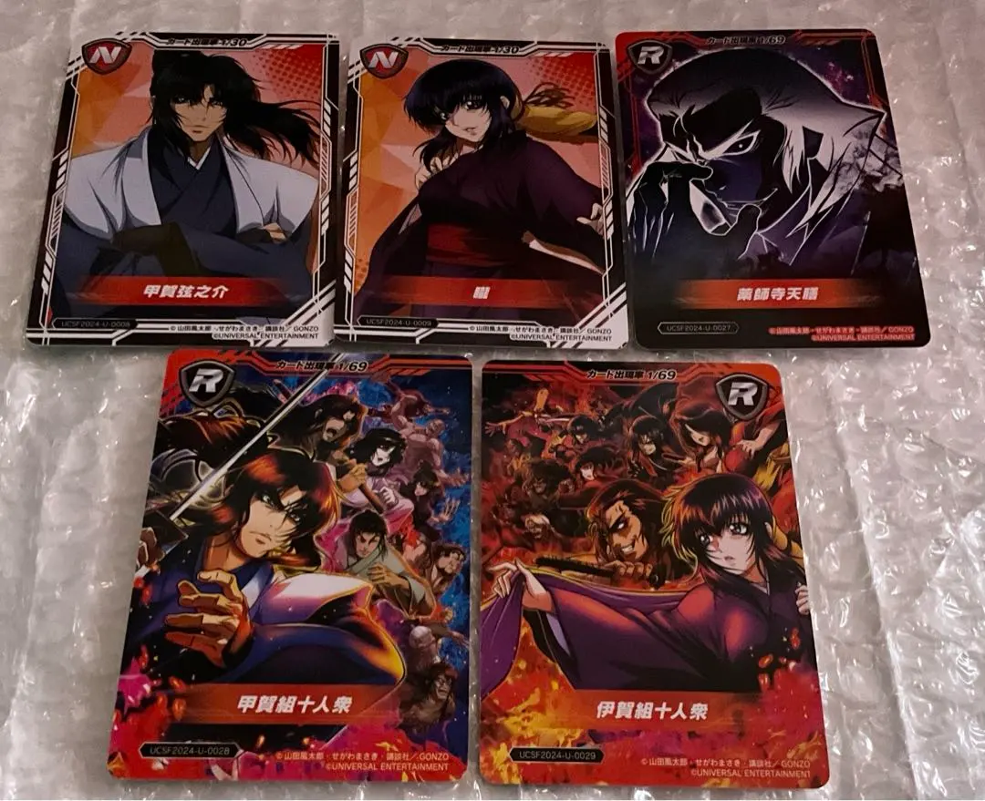 2026年最新】バジリスク 朧の人気アイテム - メルカリ