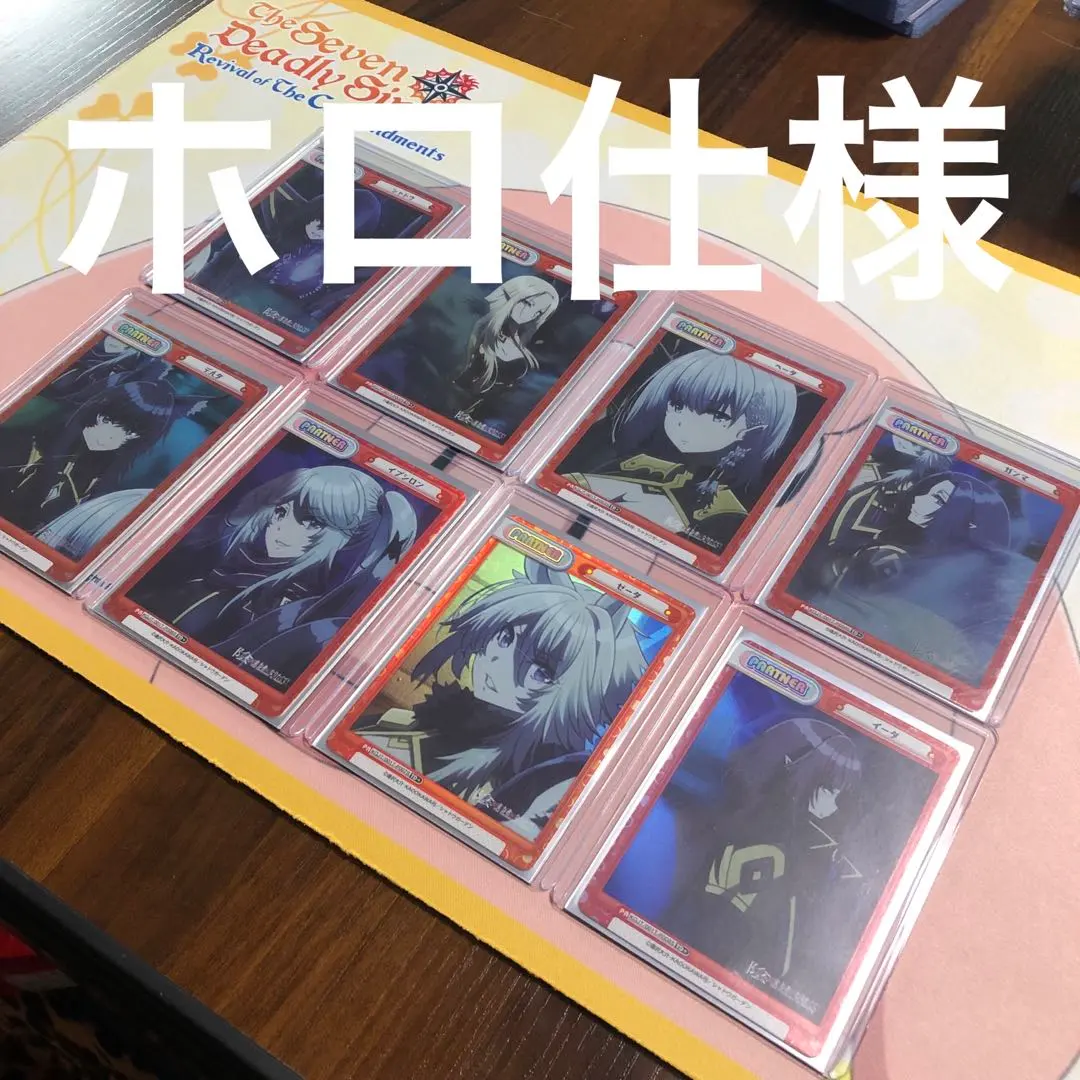 2026年最新】reバース 陰の実力者になりたくて イプシロンの人気