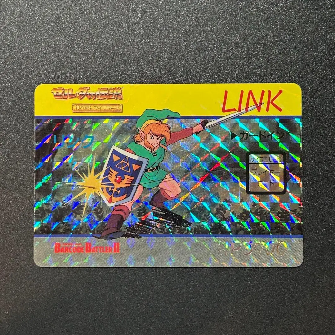 2026年最新】バーコードバトラー ゼルダの人気アイテム - メルカリ