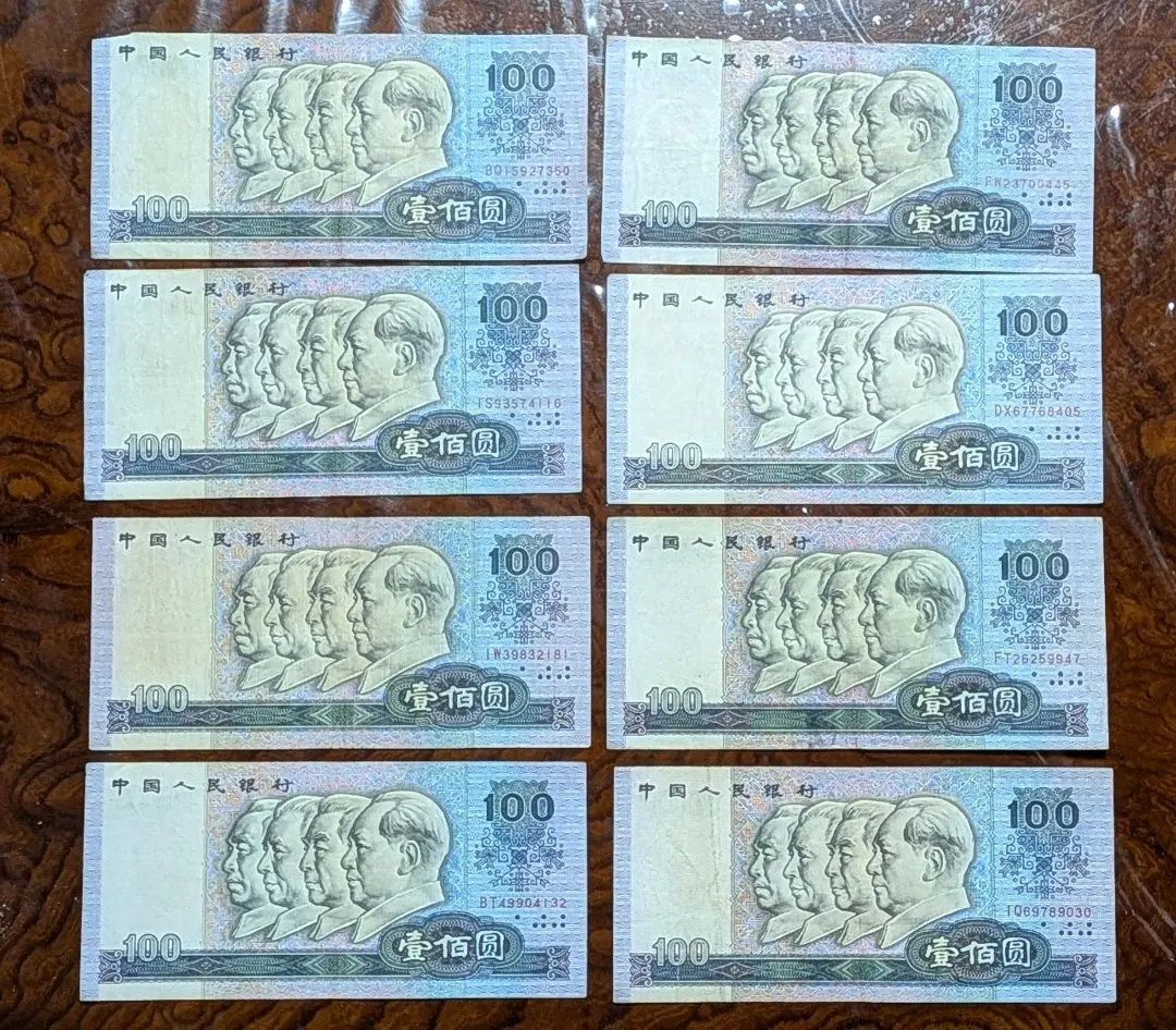 2026年最新】中国紙幣 1990 100元の人気アイテム - メルカリ