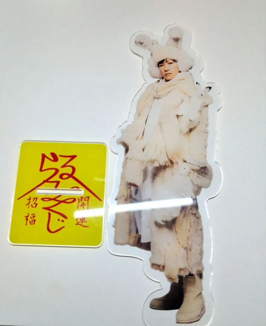 2026年最新】らるみくじ bigアクリルスタンドの人気アイテム - メルカリ