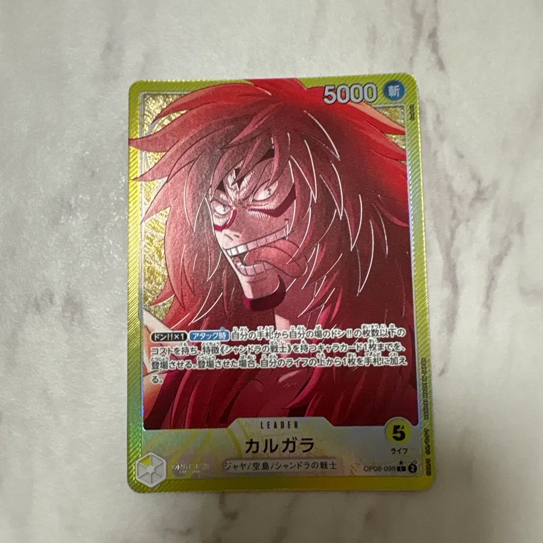 2026年最新】カルガラ l パラレルの人気アイテム - メルカリ