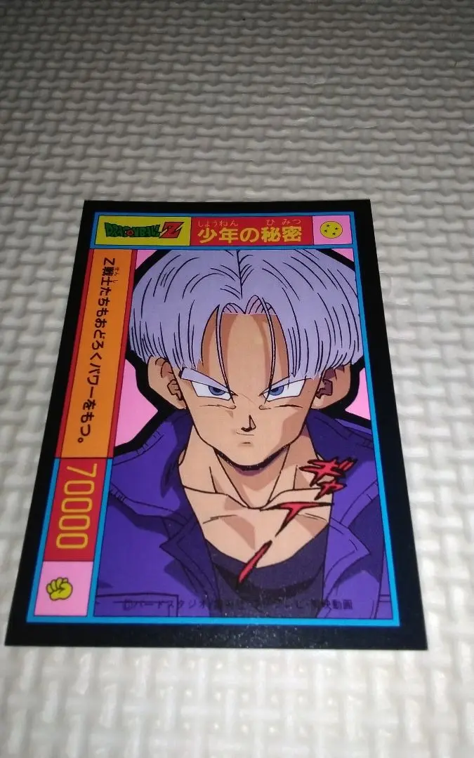 ドラゴンボール ホットスタンプ連続 カード Yahoo!オークション