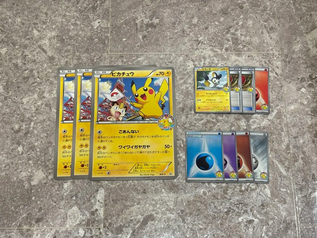 2026年最新】エモンガ プロモの人気アイテム - メルカリ