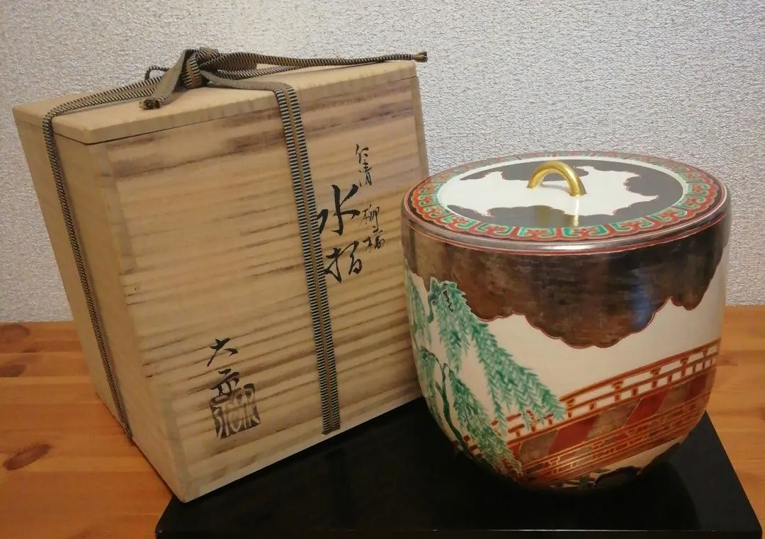 2026年最新】水指 仁清の人気アイテム - メルカリ