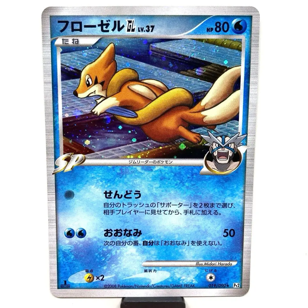 2026年最新】フローゼル glの人気アイテム - メルカリ