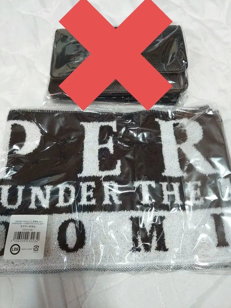 2026年最新】雨宮広斗（登坂広臣）の人気アイテム - メルカリ