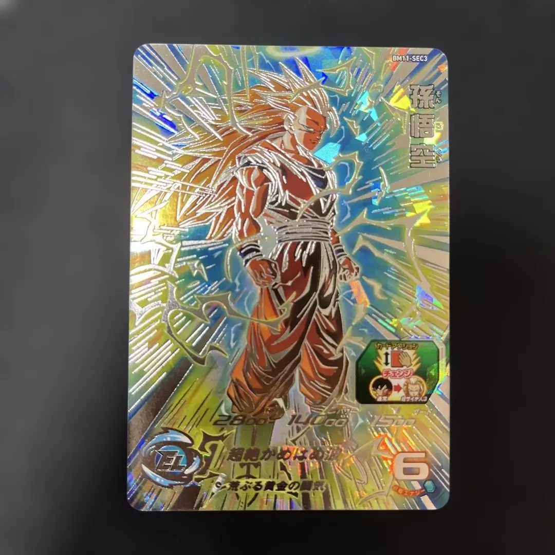 2026年最新】スーパードラゴンボールヒーローズ bm11-sec3 孫悟空 超