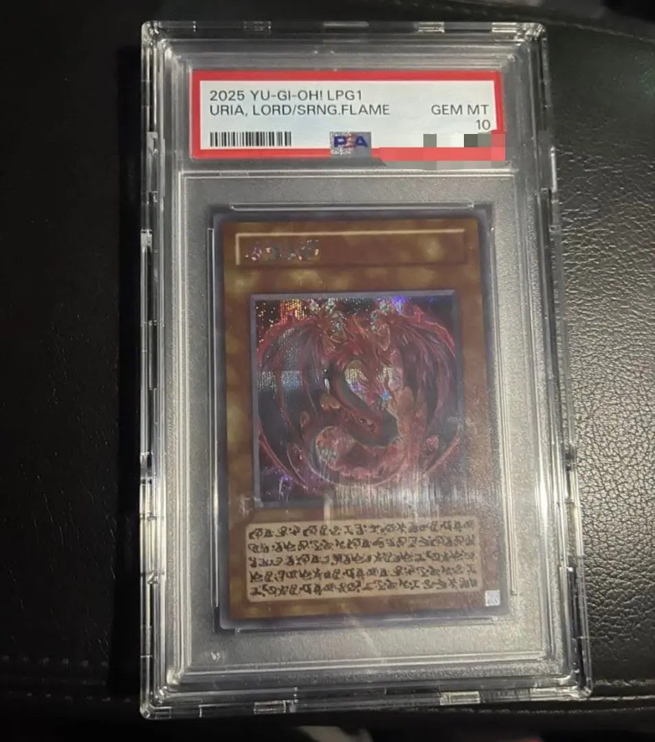 2026年最新】ウリア psa10の人気アイテム - メルカリ