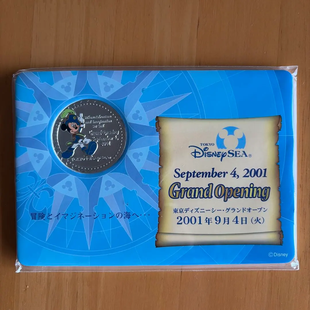 2026年最新】ディズニー グランドオープン メダルの人気アイテム