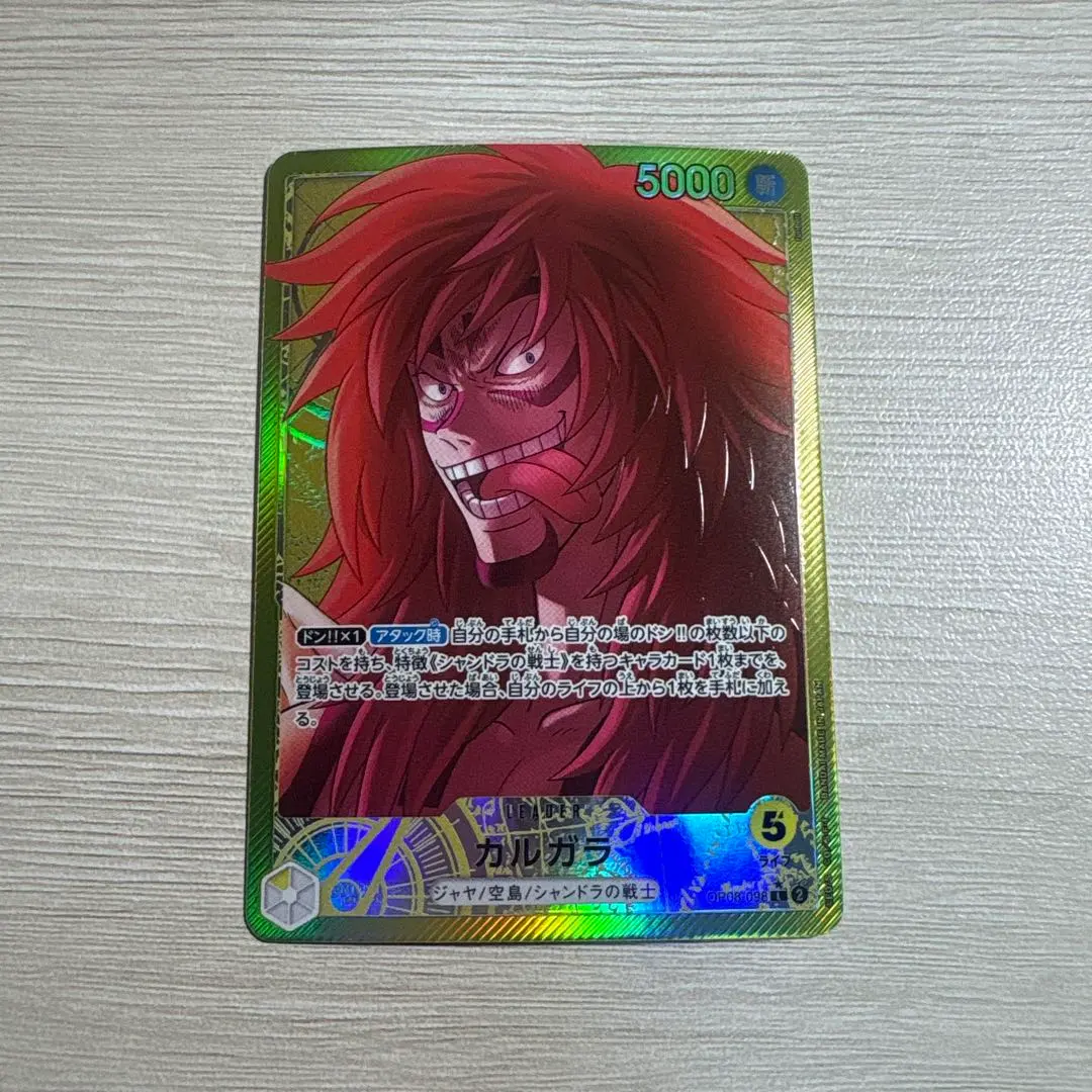 2026年最新】カルガラ l パラレルの人気アイテム - メルカリ