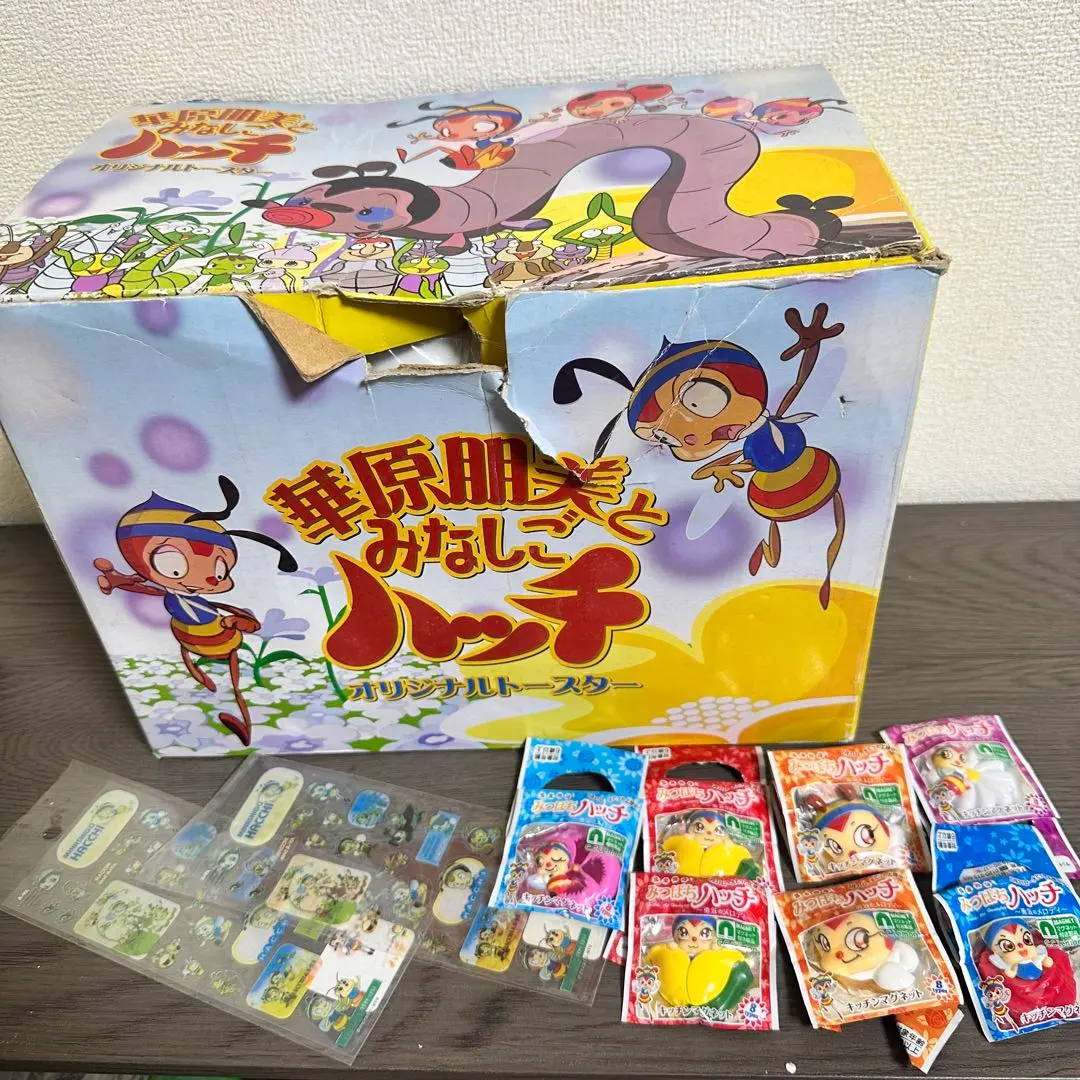 みなしごハッチ、ダッシュ勝平 原征太郎サインセット 2026年最新