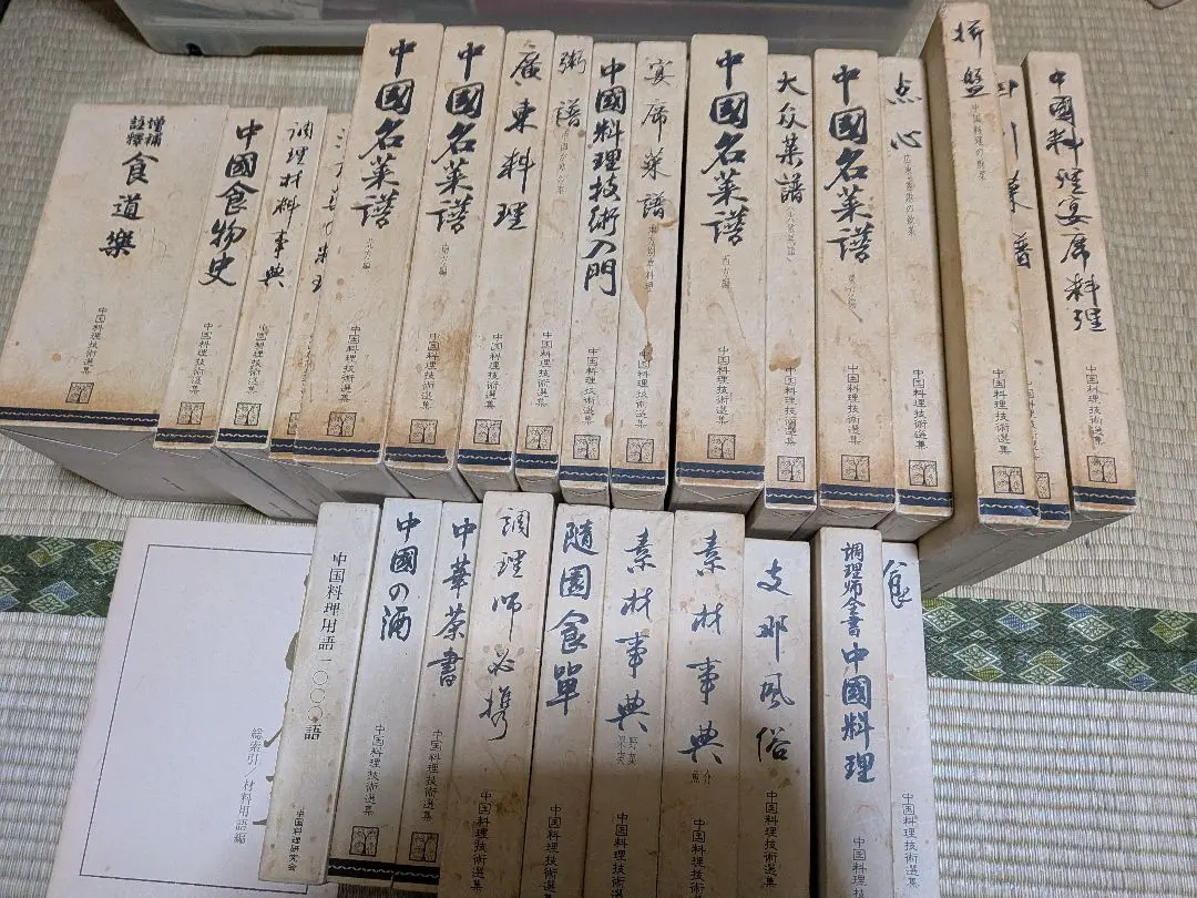 2026年最新】中国名菜集錦の人気アイテム - メルカリ