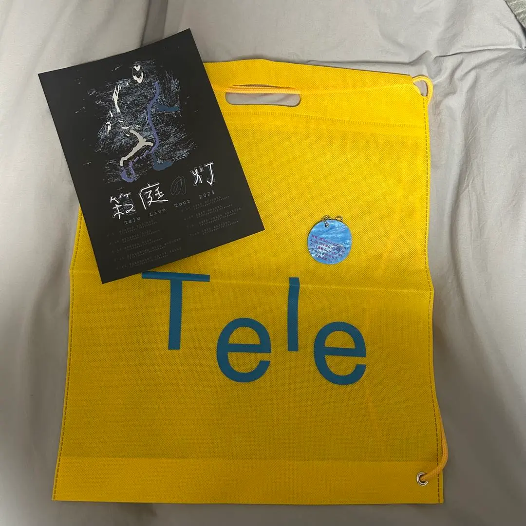 2026年最新】箱庭 teleの人気アイテム - メルカリ